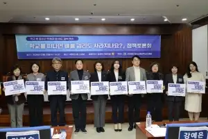 “학교를 떠나도 배울 권리는 보장돼야”… 국회서 학습권 제도 개선 논의