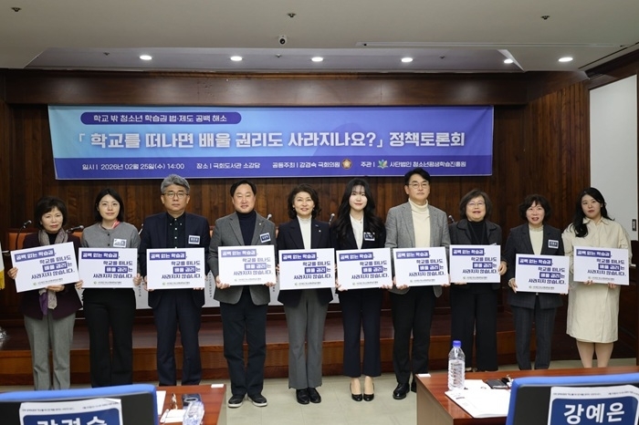 (왼쪽부터) 전경숙 교수, 김성은 선임연구위원, 황준성 선임연구위원, 김준혁 의원, 강경숙 의원, 강예은 이사장, 박용진 전 의원, 윤철경 소장, 진종순 센터장, 송혜교 대표 (출처 : 강경숙 의원실)