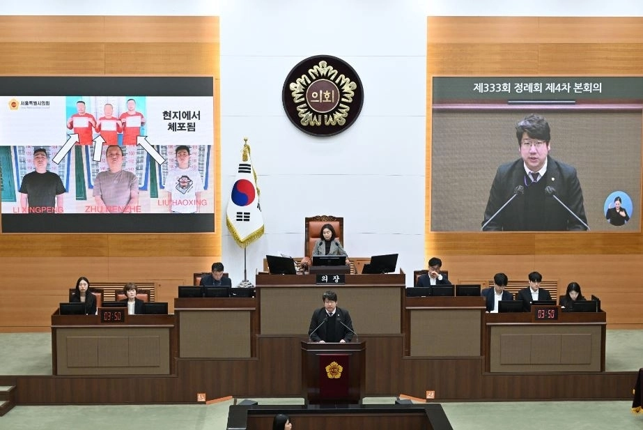 지난 제333회 정례회 당시 캄보디아 범죄조직에 대해 설명하는 모습. 내용과는 무관