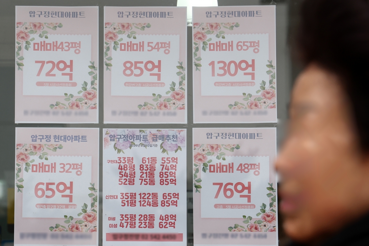 집값 상승 기대 석달 만에 꺾여…3년7개월새 최대폭 하락