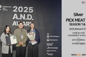 미국육류수출협회, ‘2025 앤어워드’ 디지털 광고 부문 실버 수상