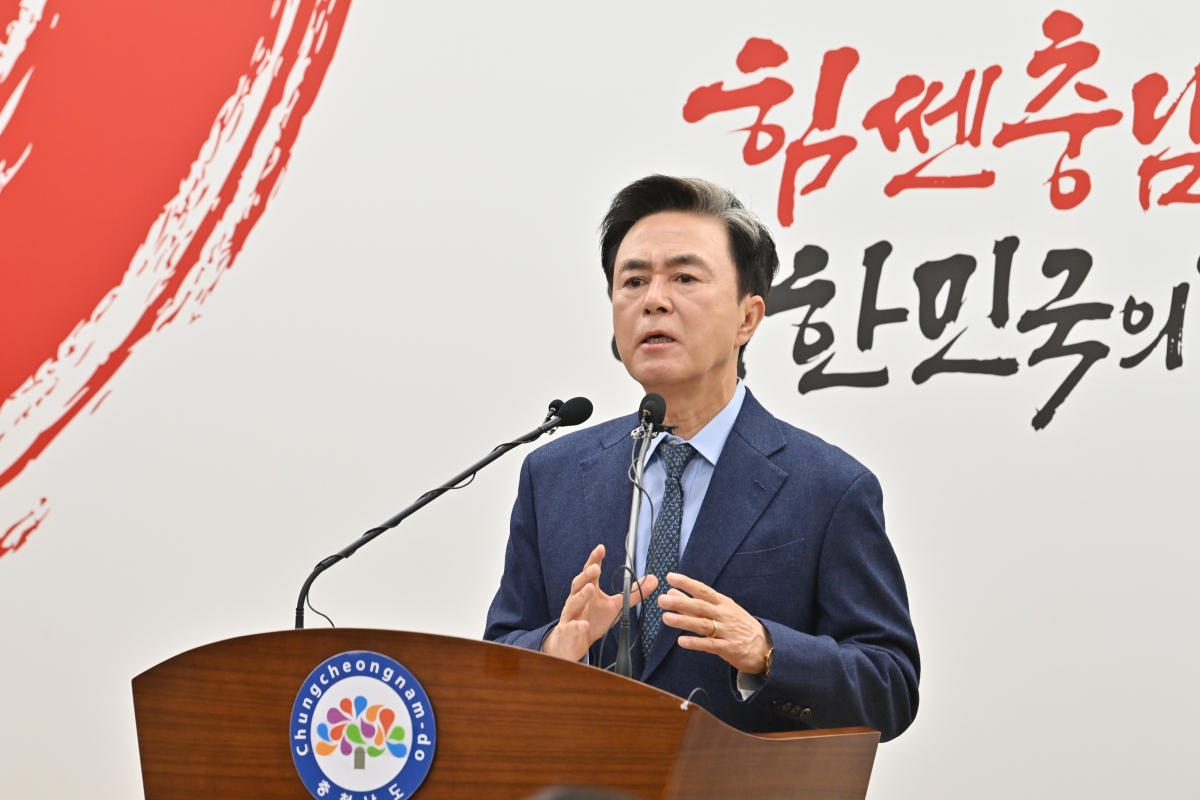 김태흠 지사가 25일 충남·대전 통합과 관련 기자회견을 하고 있다. 도 제공