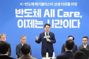 ‘민생경제 현장투어’ 용인 찾은 김동연 “반도체클러스터, 흔들림 없이 추진”