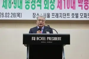 박종한 백운엔지니어링 대표, 한국공업포장협회 제10대 회장 취임
