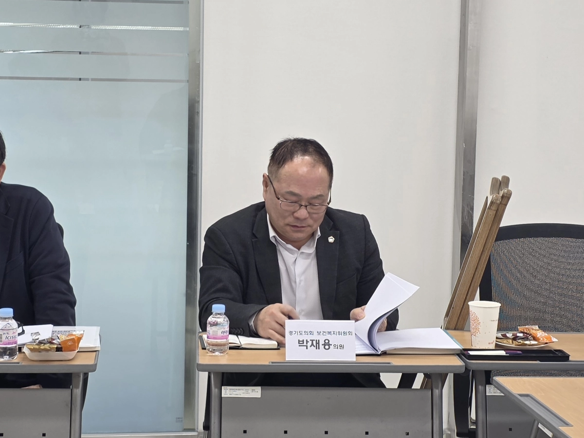 27일 경기도장애인복지종합지원센터에서 열린 경기남부장애인권익옹호기관 자문회의에 참석한 박재용 의원이 사업계획을 검토하고 있다.(사진=경기도의회)