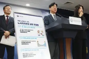 경총 “노란봉투법 교섭매뉴얼, 하청업체 경영권 침해…분쟁유발”