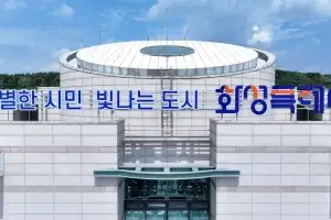 ‘아이 낳기 좋은 화성시’ 합계출산율 1.09명…출생아 수 ‘전국 시군구 1위’