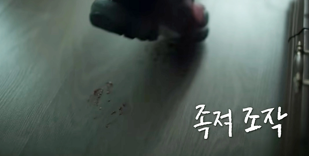 사건 재현 장면  E채널 용감한 형사들 캡처