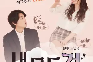 장애 넘어 공존 말하는 연극 ‘내 모든 걸’… 제주 무대에 오른다