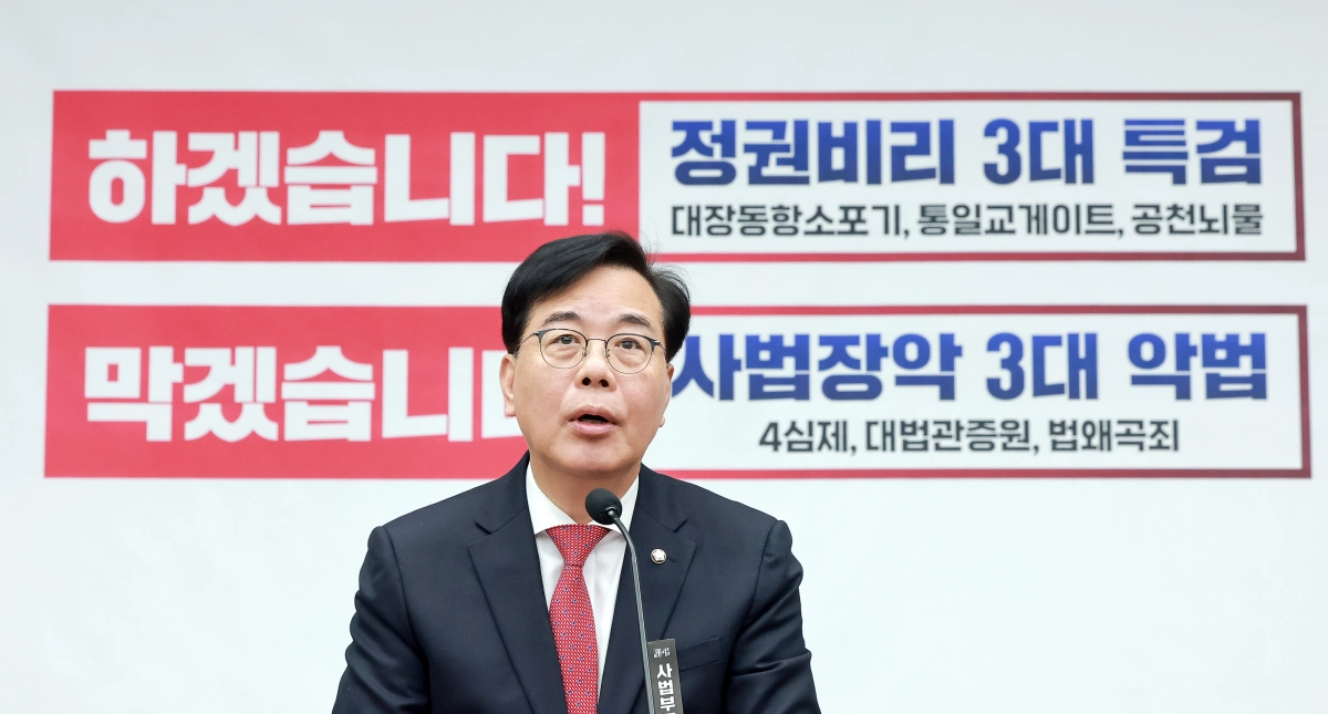 국민의힘 송언석 원내대표가 27일 국회에서 열린 의원총회에 참석해 발언하고 있다. 연합뉴스