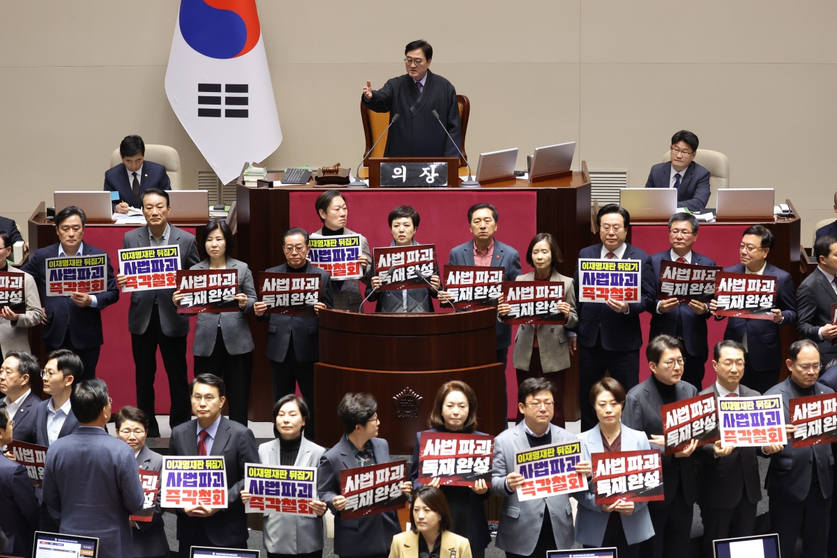 국민의힘에 시위 중단 요청하는 우원식 의장