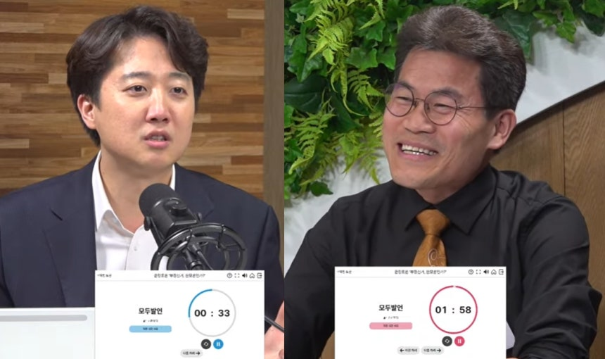 이준석 개혁신당 대표와 한국사 강사 출신 유튜버 전한길씨가 27일 오후 6시10분쯤부터 유튜브 펜앤마이크TV에서 ‘부정선거 음모론’을 주제로 토론을 진행하고 있다. 펜앤마이크TV 캡처