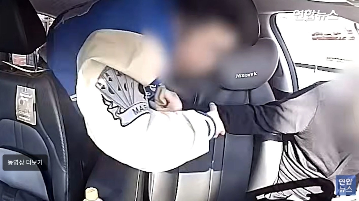 피해 택시기사의 블랙박스에 담긴 폭행 피해 장면. 연합뉴스TV