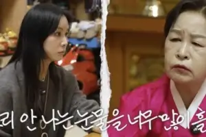 thumbnail - “남편 장동건 모르는 속병” 무당 말에…고소영 눈물 터졌다