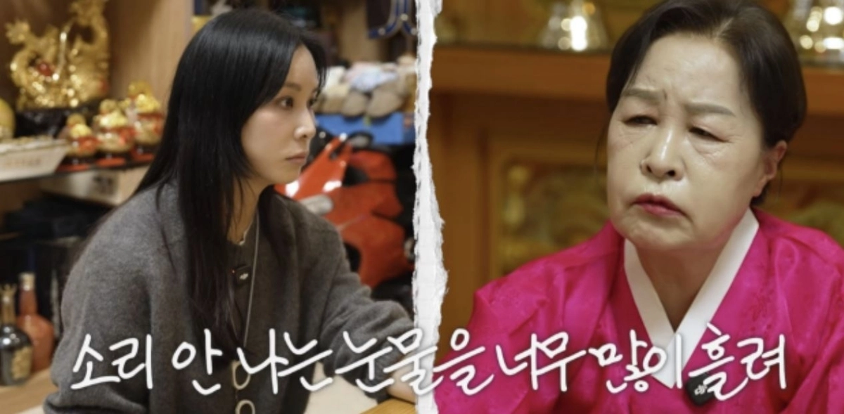 유튜브 ‘고소영’ 캡처