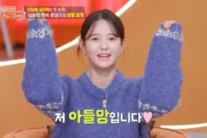 ‘6월 출산’ 남보라 “딸 원했지만… 아들 맘입니다”