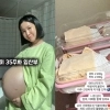 thumbnail - ‘자궁경부암 극복’ 초아, 쌍둥이 아들 출산