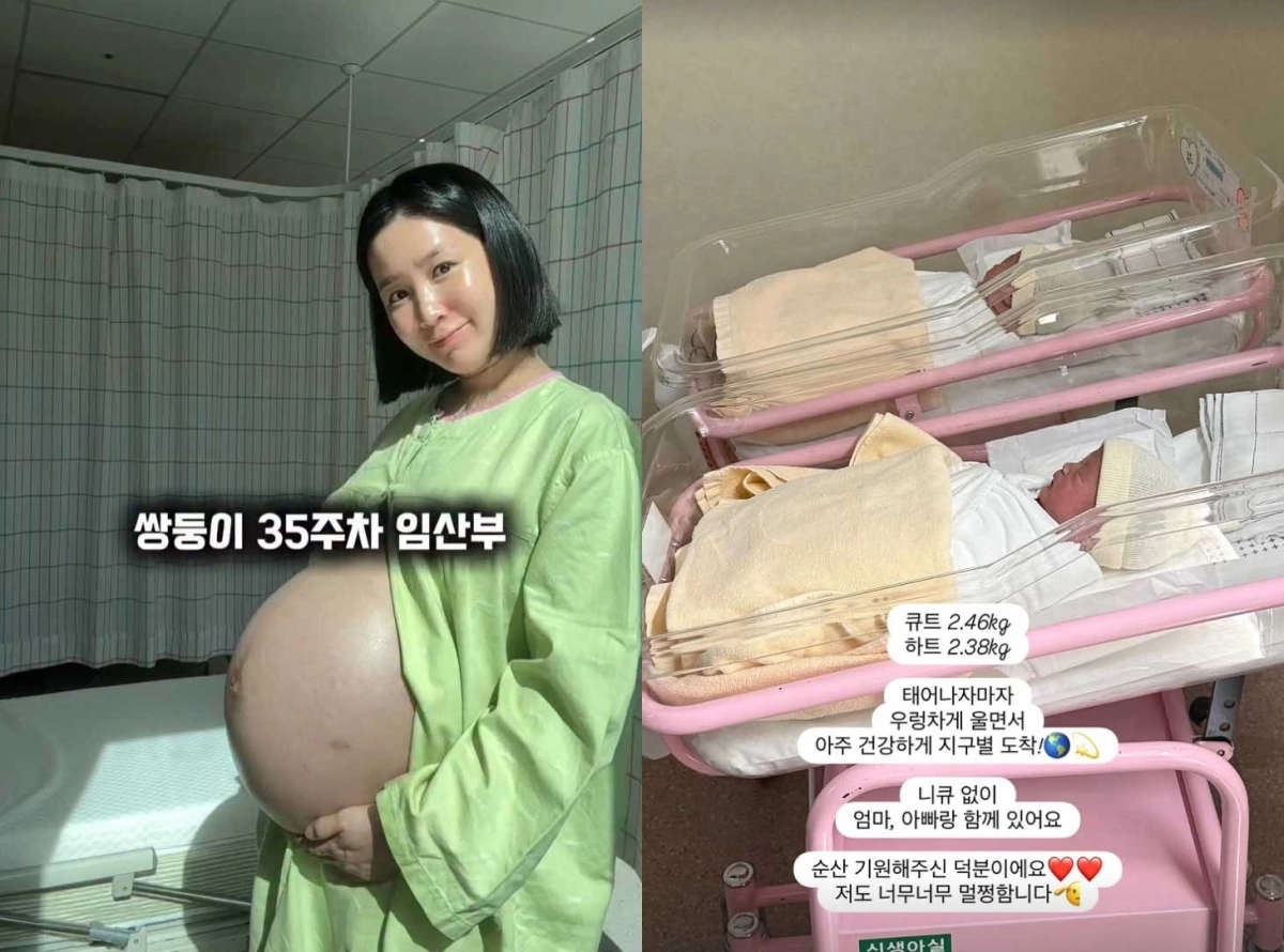 초아 인스타그램