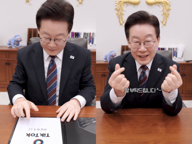 이재명 대통령이 28일 숏폼 플랫폼 ‘틱톡’에 가입했다. 이대통령 틱톡 캡처