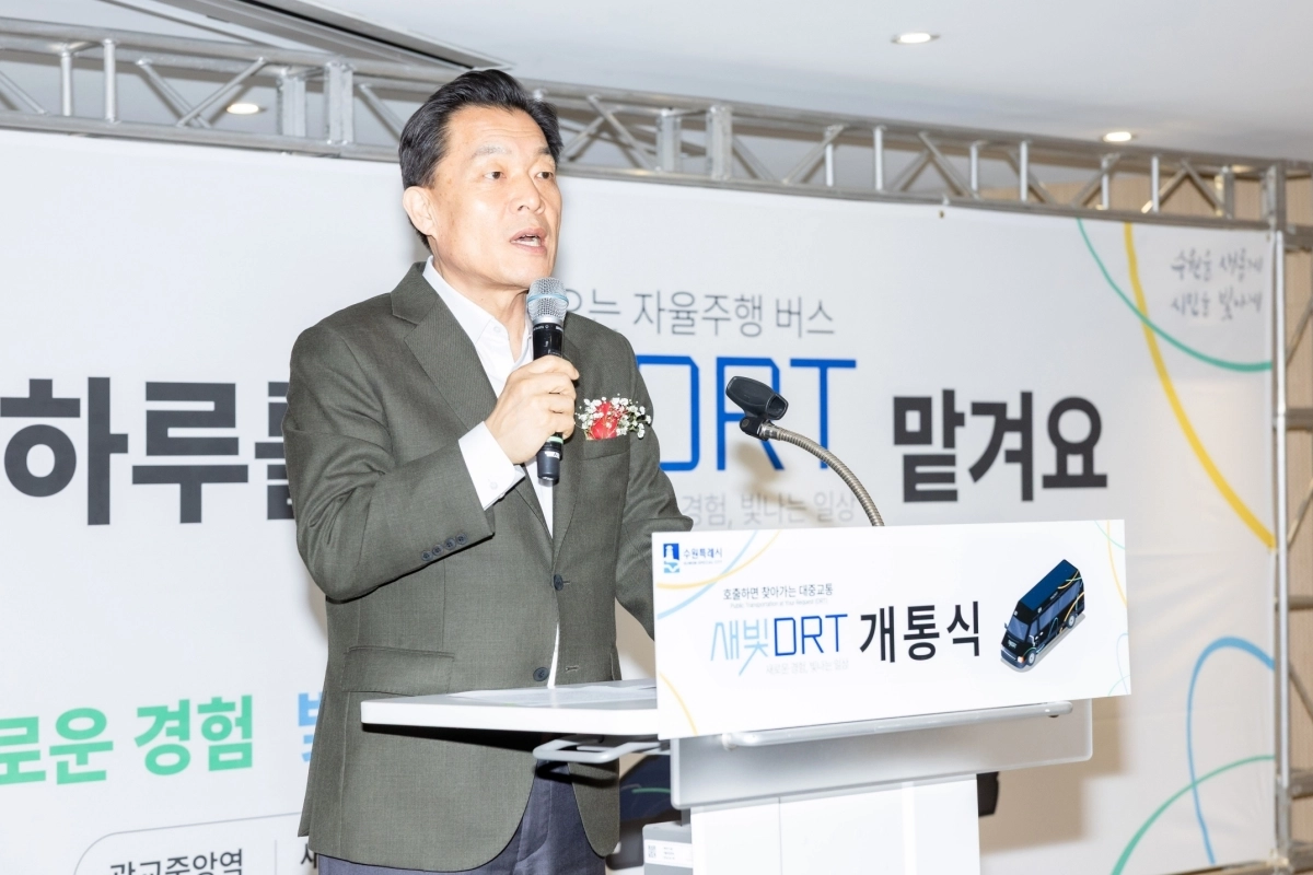 28일 이재준 수원시장이 자율주행 기반 수요응답형 교통서비스 ‘새빛 디알티(DRT) 서비스 개통식’에서 인사말을 하고 있다. (수원시 제공)