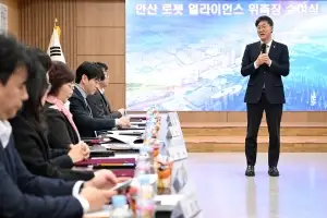 안산시, ‘로봇도시 조성’ 가속도…‘로봇얼라이언스’ 20명 위원 위촉