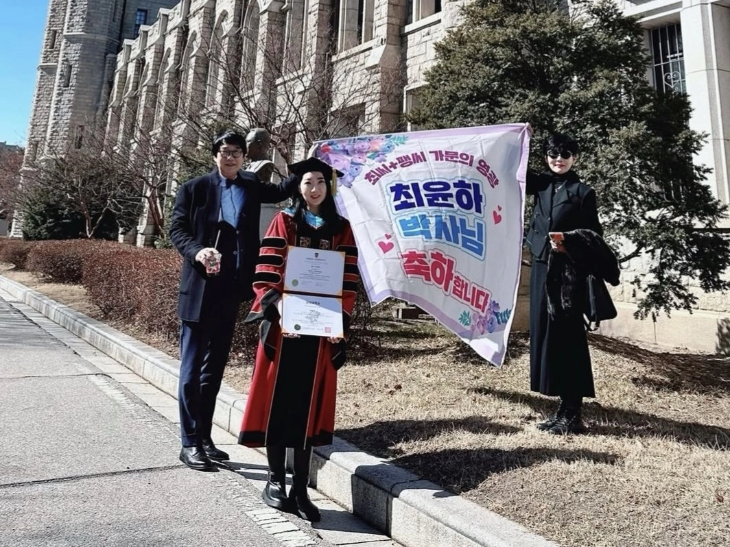 코미디언 최양락, 팽현숙의 장녀 최윤하씨가 고려대 영어교육학 박사 과정을 수료했다. 최윤하씨 인스타그램 캡처