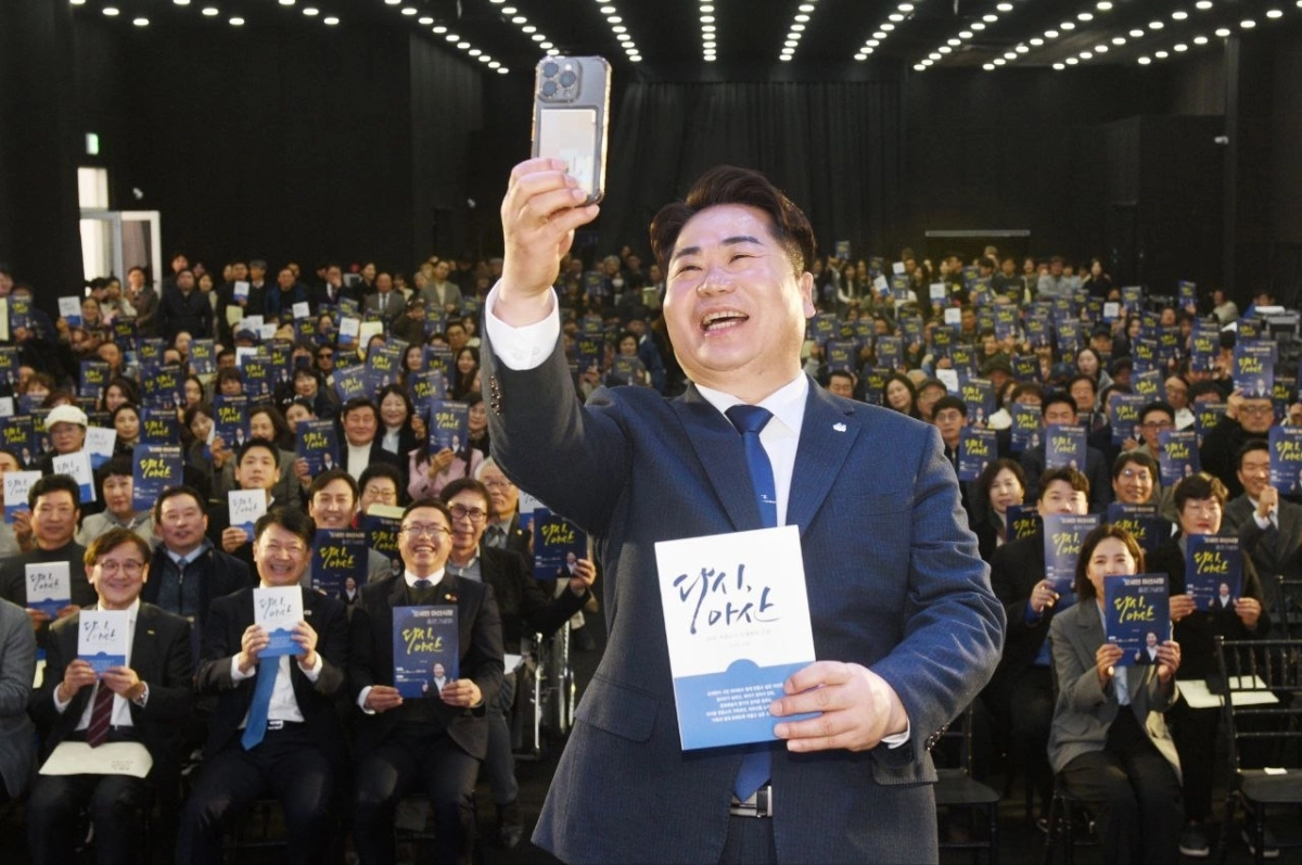 오세현 아산시장이 28일 출판기념회를 열고 있다. 오 시장 제공