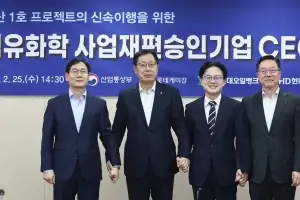 롯데·HD현대 ‘석화 빅딜’ 승인… 정부, 2.1조 파격적 지원