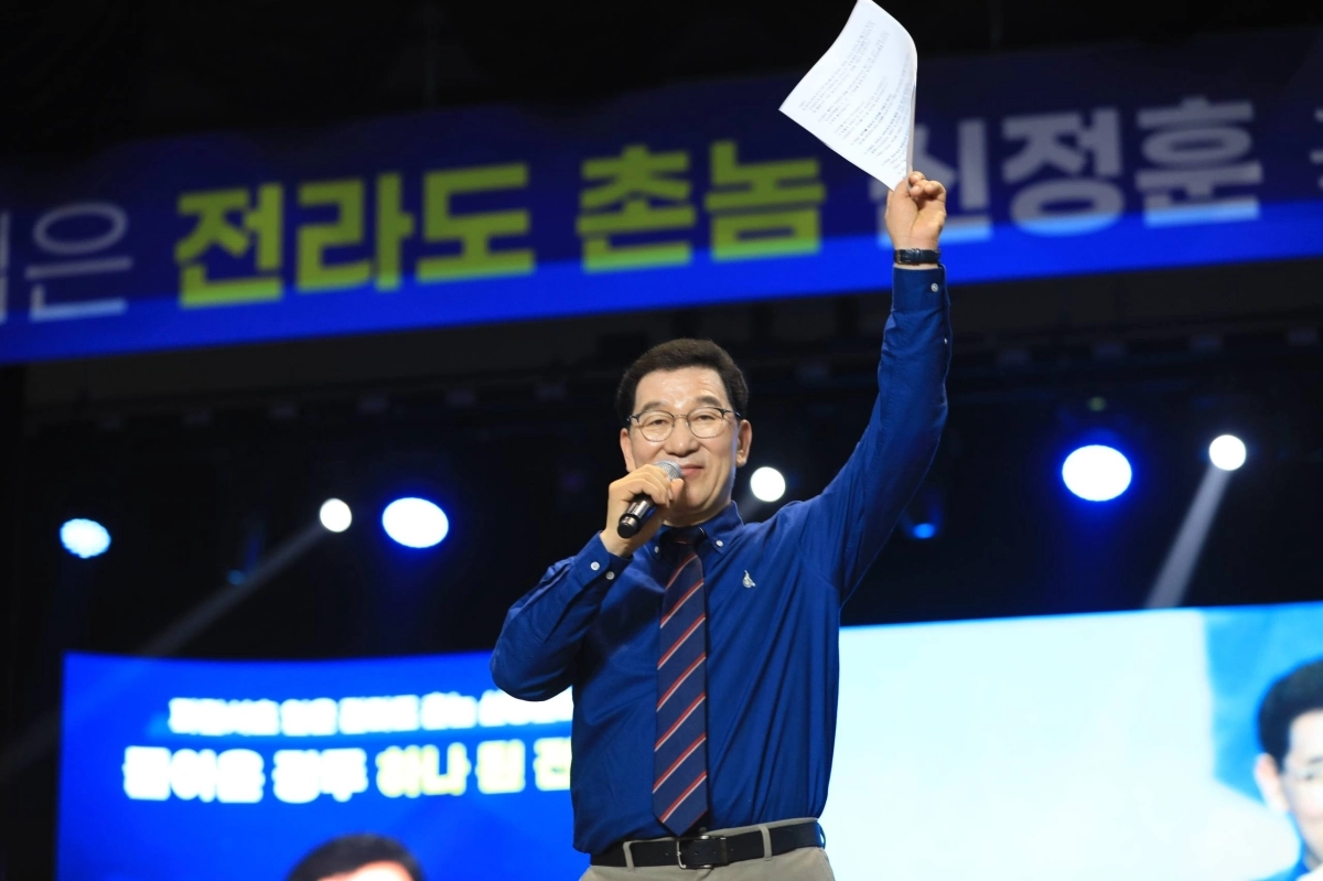 신정훈 국회의원이 28일 광주 김대중컨벤션센터에서 열린 출판기념회에서 환호하는 참석자들에게 손을 들어 인사하고 있다. 신정훈 의원실 제공