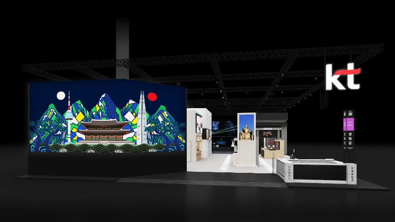 KT가 오는 2일부터 5일까지 스페인 바르셀로나에서 열리는 MWC26에 참가해 대한민국의 AI·인프라 혁신 기술을 알린다. MWC26 KT 부스 조감도.  KT 제공