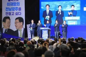 신정훈 출판기념회..전남광주특별시장에 도전