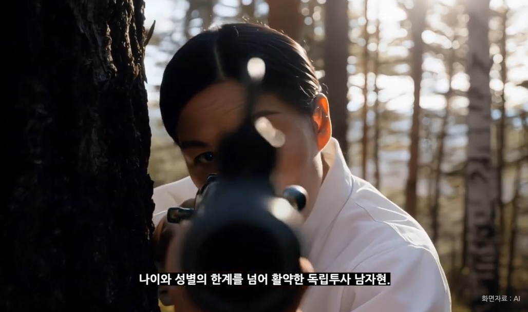 서경덕 성신여대 교수와 배우 송혜교가 제107주년 삼일절을 맞아 여성독립운동가 남자현 알리기에 나섰다. 유튜브 채널 ‘시대청년’ 캡처