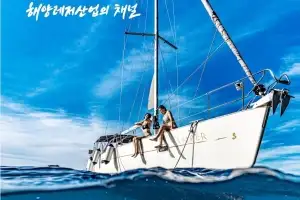 보트와 낚시, 캠핑 한 자리에…‘2026 경기국제보트쇼’ 6~8일 킨텍스서 열린다