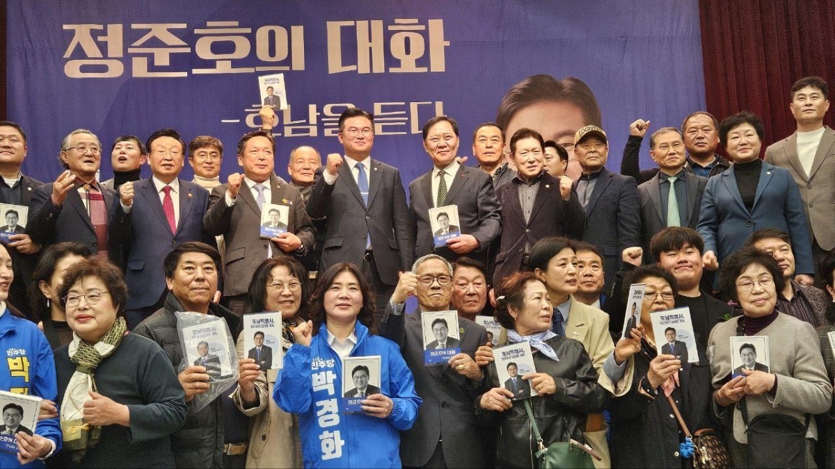 정준호 국회의원이 28일 열린 출판기념회에서 참석자들과 기념촬영하고 있다. 정준호 국회의원실 제공