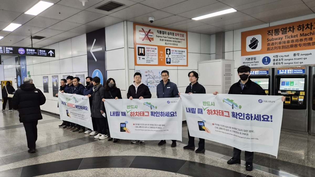 서울 지하철 서울역에서 수도권 도시철도 운영기관 관계자가 홍보 캠페인을 진행하고 있다. 서울시 제공