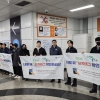 오는 7일부터 수도권 전 역사에서 하차 미태그하면 페널티(종합)