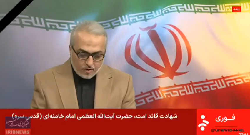 이란 최고지도자 아야톨라 세예드 알리 하메네이의 사망을 국영 방송에서 전하고 있다. 방송 화면 캡처