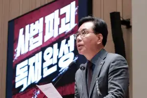 송언석 “與 사법 파괴로 3·1절에 민주공화정 사망 목도”