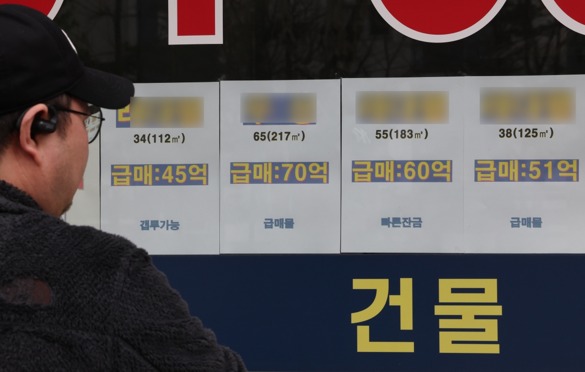 강남3구 부동산 수요-공급 우열 ‘동등’     (서울=연합뉴스) 이진욱 기자 = 이날 서울 강남구 한 부동산 중개업소에 붙은 급매물 광고. 2026.3.1     cityboy@yna.co.kr