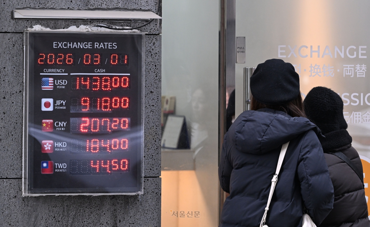 미국·이스라엘의 이란 타격이 국내 금융시장에 영향을 미칠것으로 예상되는 1일 서울 명동 환전소에 원달러 환율이 표시되어 있다. 2026.3.1. 도준석 전문기자