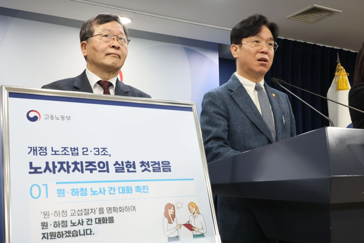 김영훈 고용노동부 장관과 박수근 중앙노동위원장이 지난달 27일 서울 종로구 정부서울청사에서 노조법 2·3조 현장 안착을 위한 공동 브리핑을 하고 있다. 연합뉴스