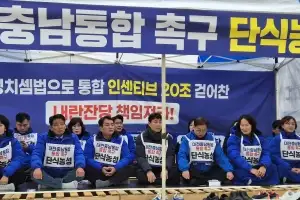 민주당 ‘단식·삭발’…대전·충남 행정통합법 보류 후 ‘갈등’ 심화