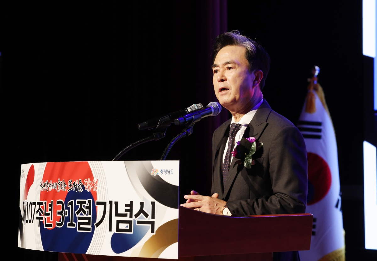 1일 충남도청 문예회관 대강당에서 열린 제107주년 3·1절 기념식에서 김태흠 충남지사가 행정구역만 넓히고 간판만 바꾸는 통합이 아닌 자치분권과 지방자치를 제대로 실현할 수 있는 ‘진짜 통합’을 이뤄나가겠다는 뜻을 밝혔다. 충남도 제공