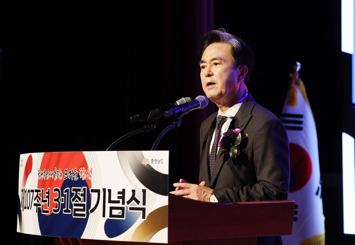 1일 충남도청 문예회관 대강당에서 열린 제107주년 3·1절 기념식에서 김태흠 충남지사가 행정구역만 넓히고 간판만 바꾸는 통합이 아닌 자치분권과 지방자치를 제대로 실현할 수 있는 ‘진짜 통합’을 이뤄나가겠다는 뜻을 밝혔다. 충남도 제공