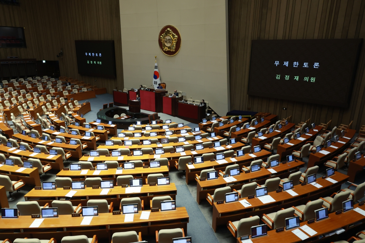삼일절에도 무제한토론