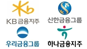 4대금융지주 로고.