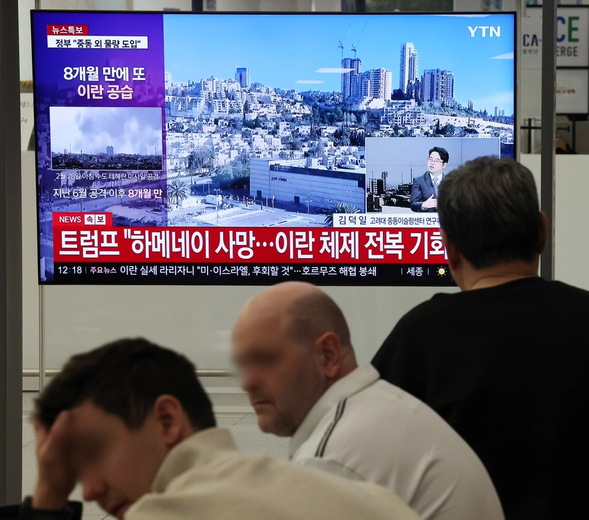 미국과 이스라엘의 공격으로 중동 지역 긴장이 급격히 고조되며 두바이행 노선 등이 결항한 가운데 1일 인천공항에서 외국인들이 관련 뉴스를 보고 있다. 연합뉴스