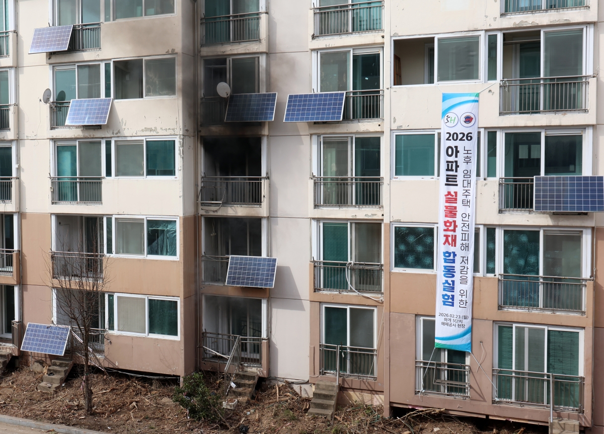 23일 오후 서울 노원구 하계5단지 아파트에서 열린 스프링클러 미설치 노후 임대주택 대안 모색 및 안전 피해 저감을 위한 공동주택 실물 화재 합동실험에서 자동확산소화기의 주택 화재 적응성 실험이 진행되고 있다. 2026.02.24.  뉴시스