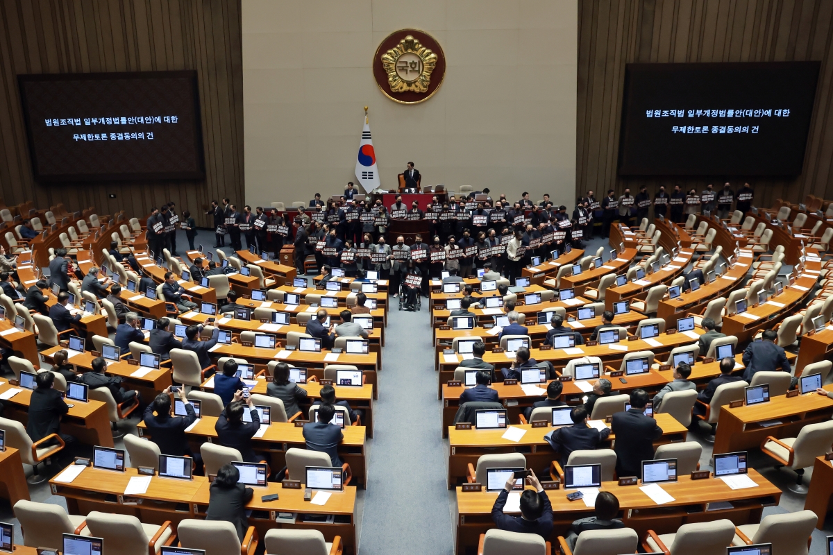 국민의힘 의원들이 28일 국회에서 열린 2월 임시국회 8차 본회의에서 전날 상정된 법원조직법 개정안(대법관 증원법)에 대한 무제한 토론 종결 동의의 건 투표가 시작된 뒤 사법개혁 3법(법왜곡죄·재판소원제·대법관 증원) 규탄 시위를 하고 있다. 2026.2.28. 연합뉴스