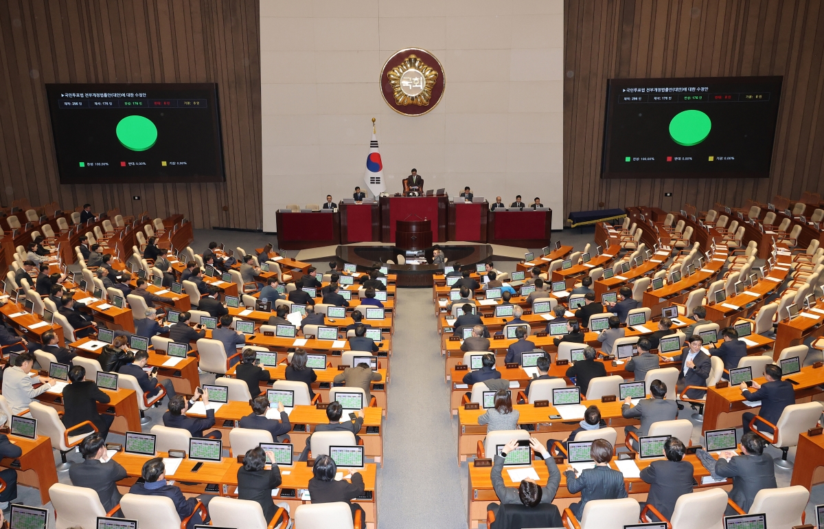 1일 국회에서 국민투표법 전부개정법률안(대안)에 대한 수정안이 가결되고 있다. 2026.3.1